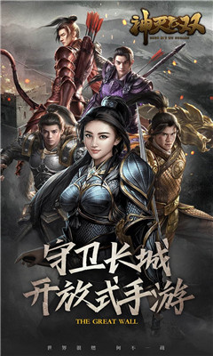 神滅無雙打怪爆充值版截圖欣賞