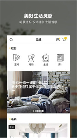 尖叫設(shè)計(jì)截圖欣賞