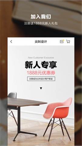 尖叫設(shè)計(jì)截圖欣賞