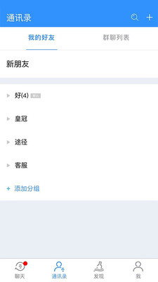 果果聊