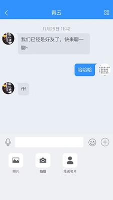 果果聊