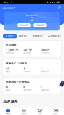 百度營銷