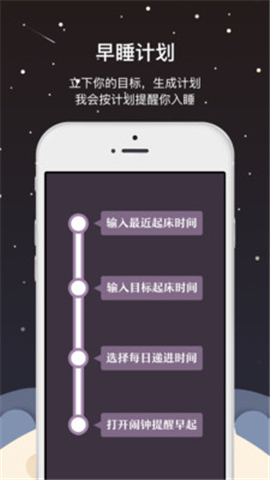 小作息截圖欣賞