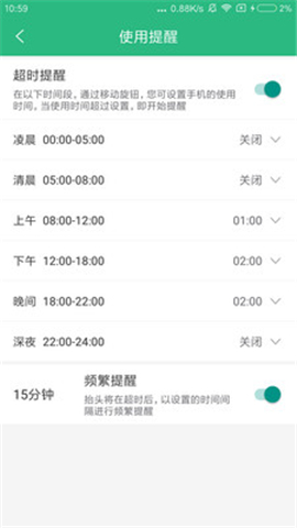 抬頭截圖欣賞