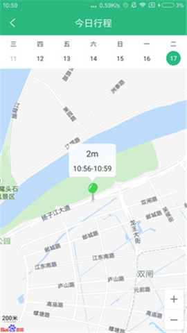 抬頭