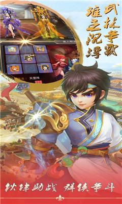 醬游記超V版