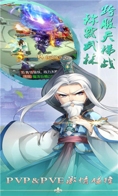 醬游記超V版