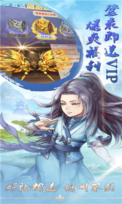 醬游記超V版截圖欣賞