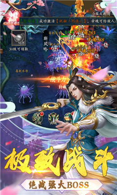 舞型舞秀截圖欣賞