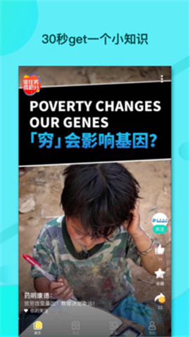 吱扭