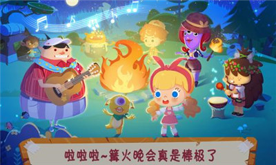 糖糖郊游記截圖欣賞