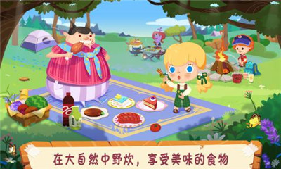 糖糖郊游記