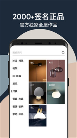 造作新家