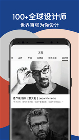 造作新家截圖欣賞