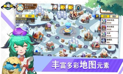 貓游記手游截圖欣賞