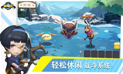 貓游記手游