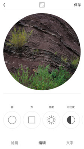 Ocamera截圖欣賞