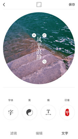 Ocamera截圖欣賞