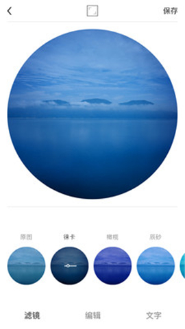 Ocamera
