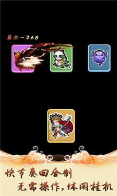 修仙引魔錄破解版