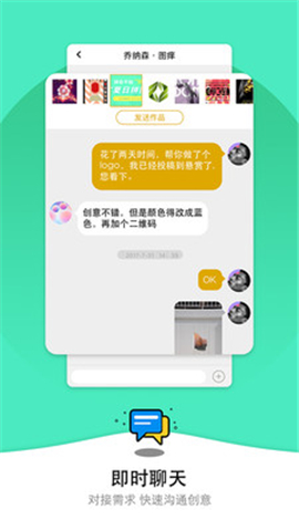 圖癢
