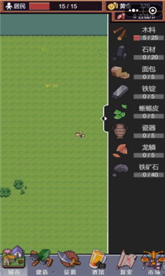 城邦發(fā)展史無(wú)敵版