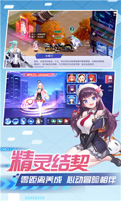 主宰飛仙手游截圖欣賞