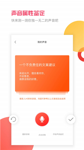 音悅咖截圖欣賞