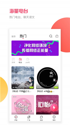 音悅咖