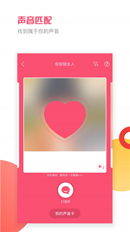 音悅咖