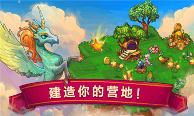 龍族融合九游版截圖欣賞