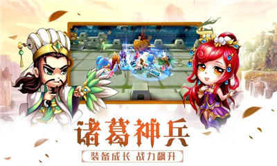 軍師別浪