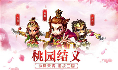 軍師別浪