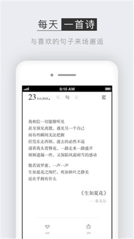 小獨截圖欣賞
