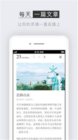 小獨截圖欣賞