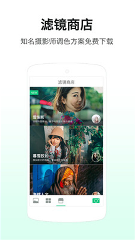 LOFTCam截圖欣賞