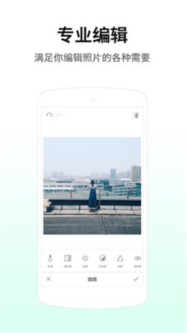 LOFTCam截圖欣賞