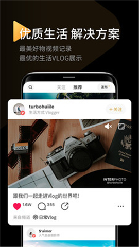 印象