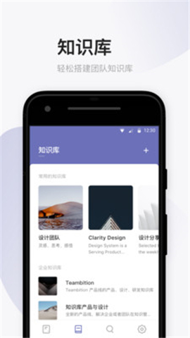 Thoughts截圖欣賞