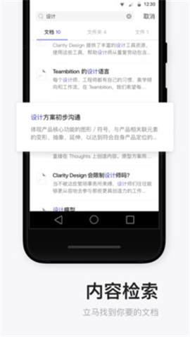 Thoughts截圖欣賞