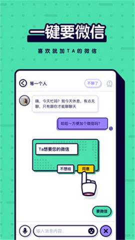 等等截圖欣賞