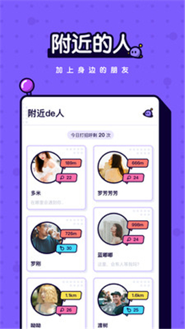 等等