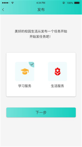 易噠