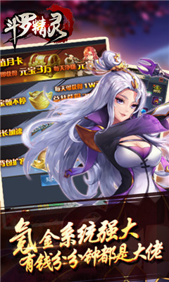 空想加爾特超V版截圖欣賞