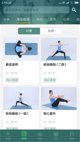 咔哇小魚截圖欣賞