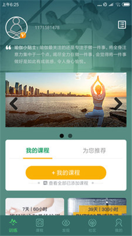 咔哇小魚截圖欣賞
