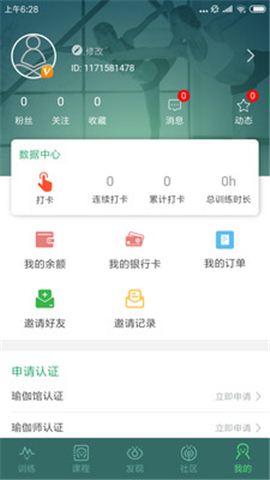 咔哇小魚截圖欣賞