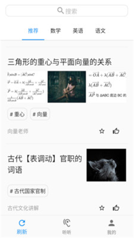 噠兔截圖欣賞
