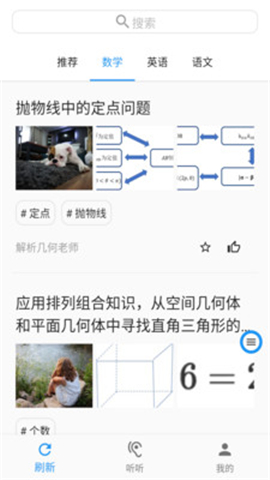 噠兔