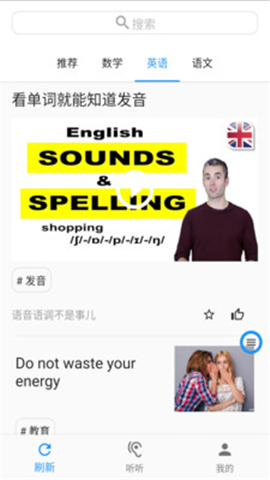 噠兔截圖欣賞